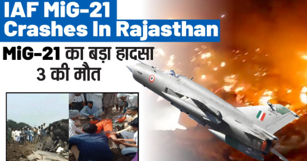 IAF MiG 21 Crashes in Rajasthan 2 Women 1 Man Killed 1