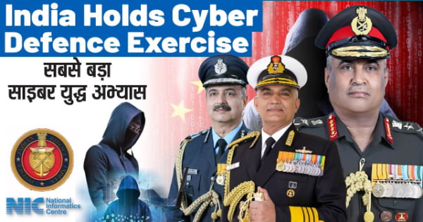 India Conducts National Cyber Defence