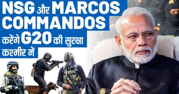 India To Deploy MARCOS NSG Commandos For G20 Meet in Kashmir 1