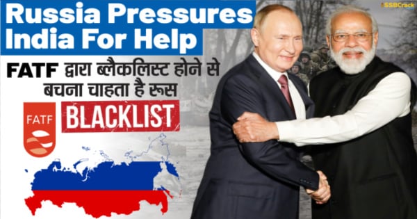Russia Pressures India For Help To Avoid Getting Blacklisted By FATF