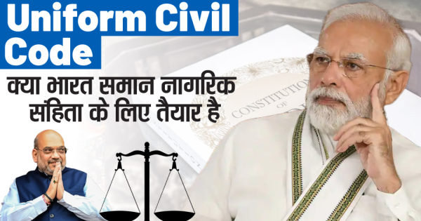 Uniform Civil Code Is Time Ripe for Indian Government to Act on it