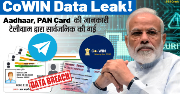 CoWIN Data Leak Aadhaar PAN Card Info On Covid Portal Made Public By Telegram