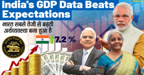 India GDP Data Beats Expectations Stays Fastest Growing Economy