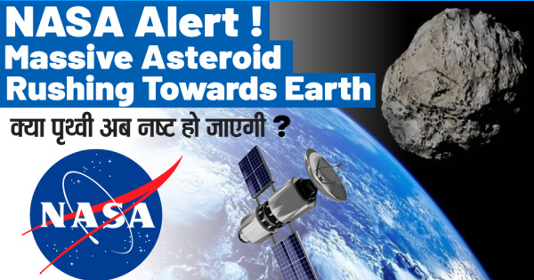 NASA Alert GIANT Asteroid Racing Towards Earth