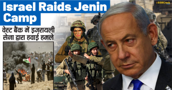 Israel Raids Jenin Camp Massive Military Operation In West Bank