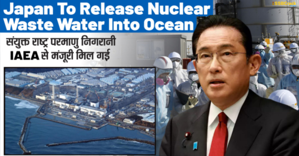 Japan To Release Nuclear Wastewater Into Ocean Gets Approval from IAEA