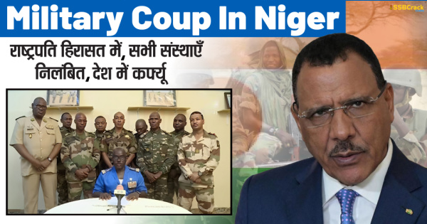 Military Coup In Niger President Detained All Institutions Suspended