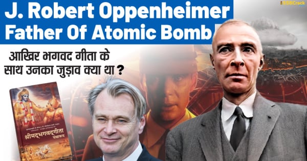 Robert Oppenheimer