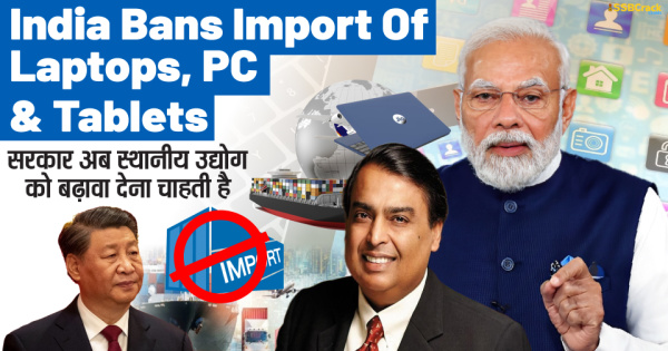 Govt Imposes Import Restrictions On Laptops Tablets Computers