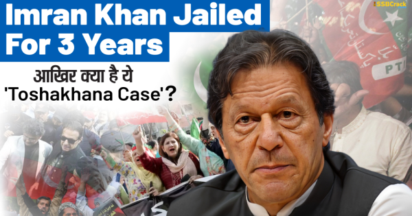 Pakistans Ex PM Imran Khan