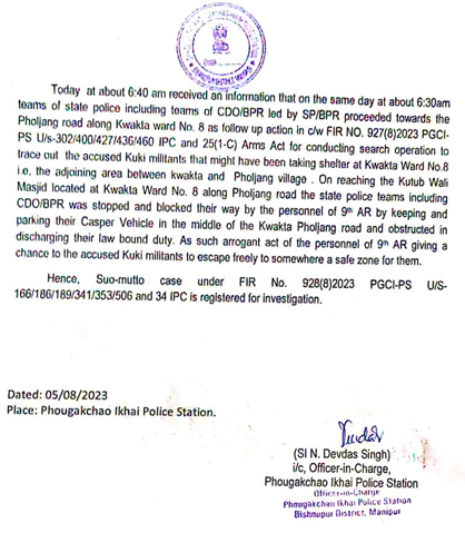 Manipur Police