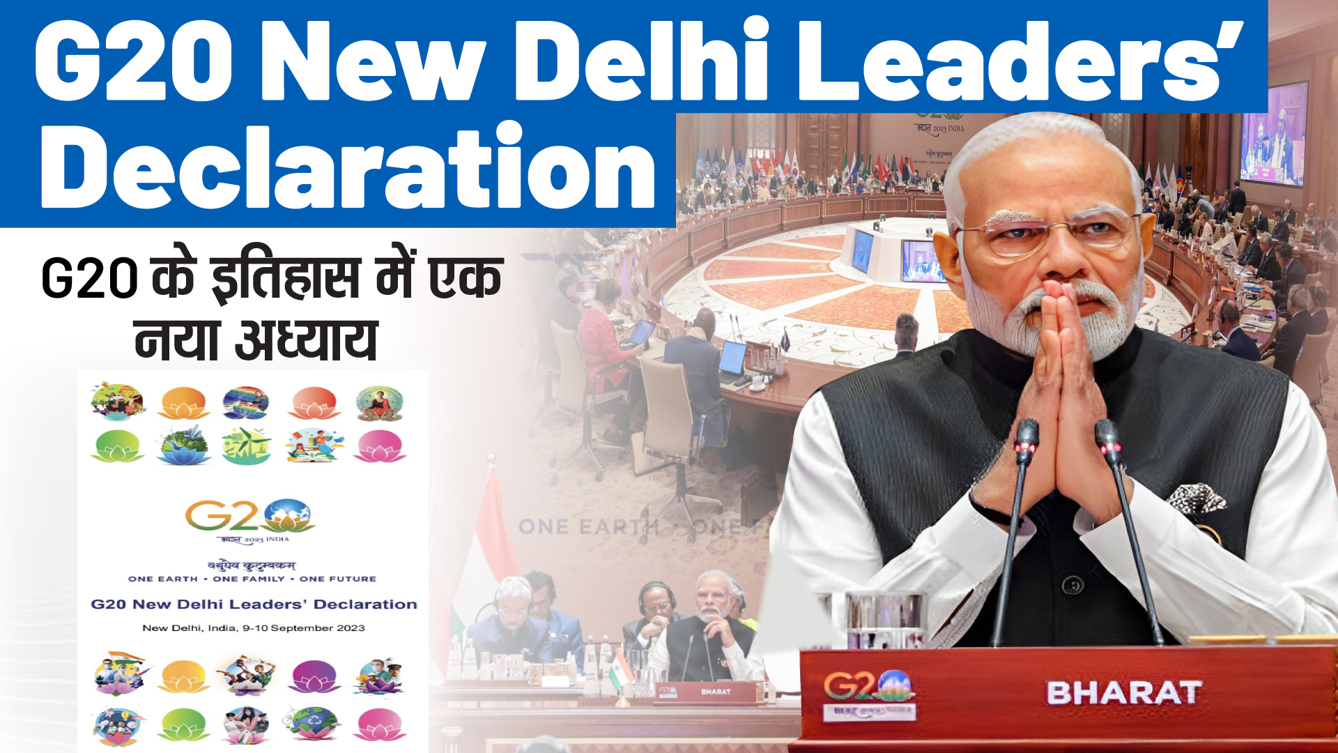 G20 New Delhi Leaders Declaration
