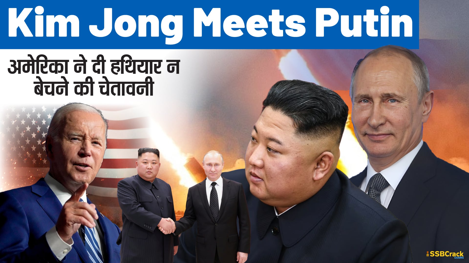 Kim Jong Meets Putin