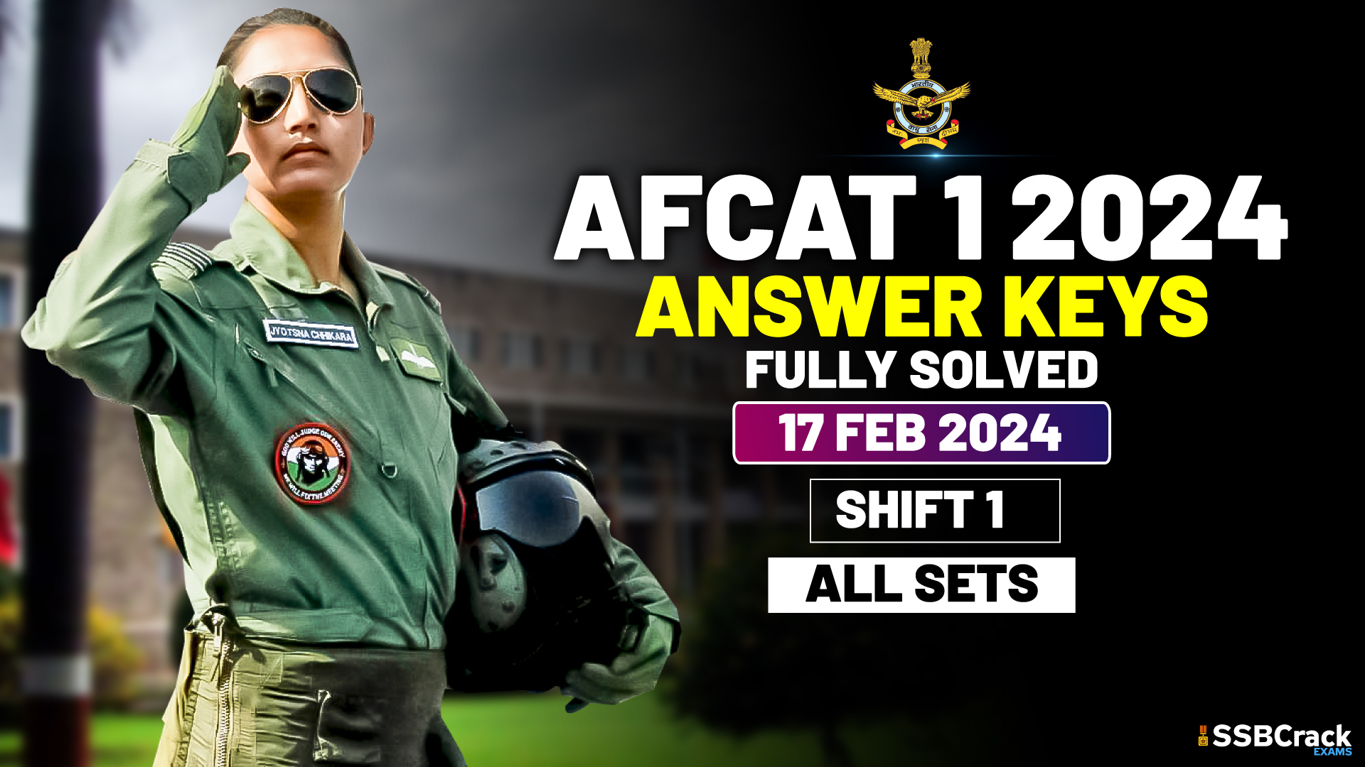 AFCAT 1 2024 Answer Key 17 February 2022 Shift 1