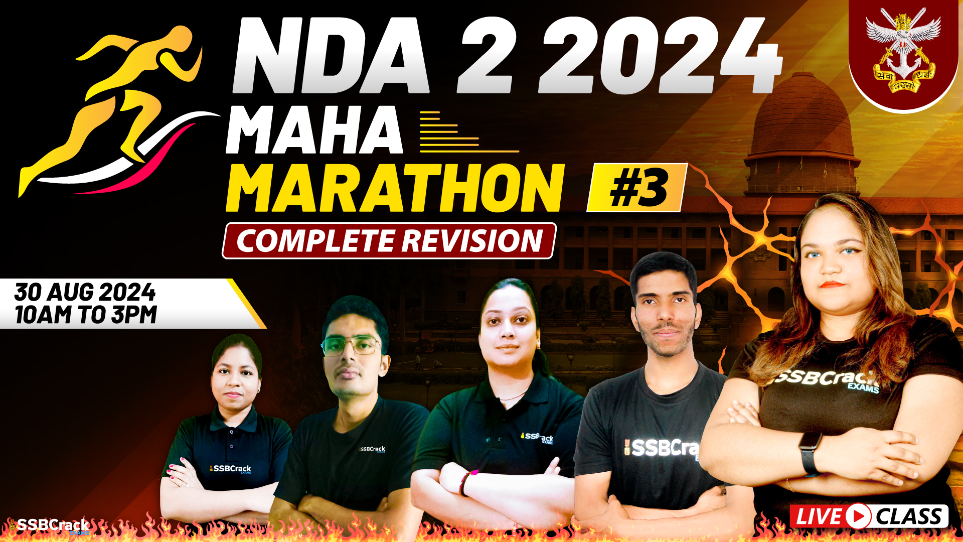 NDA 2 2024 Maha Marathon Complete Revision 3