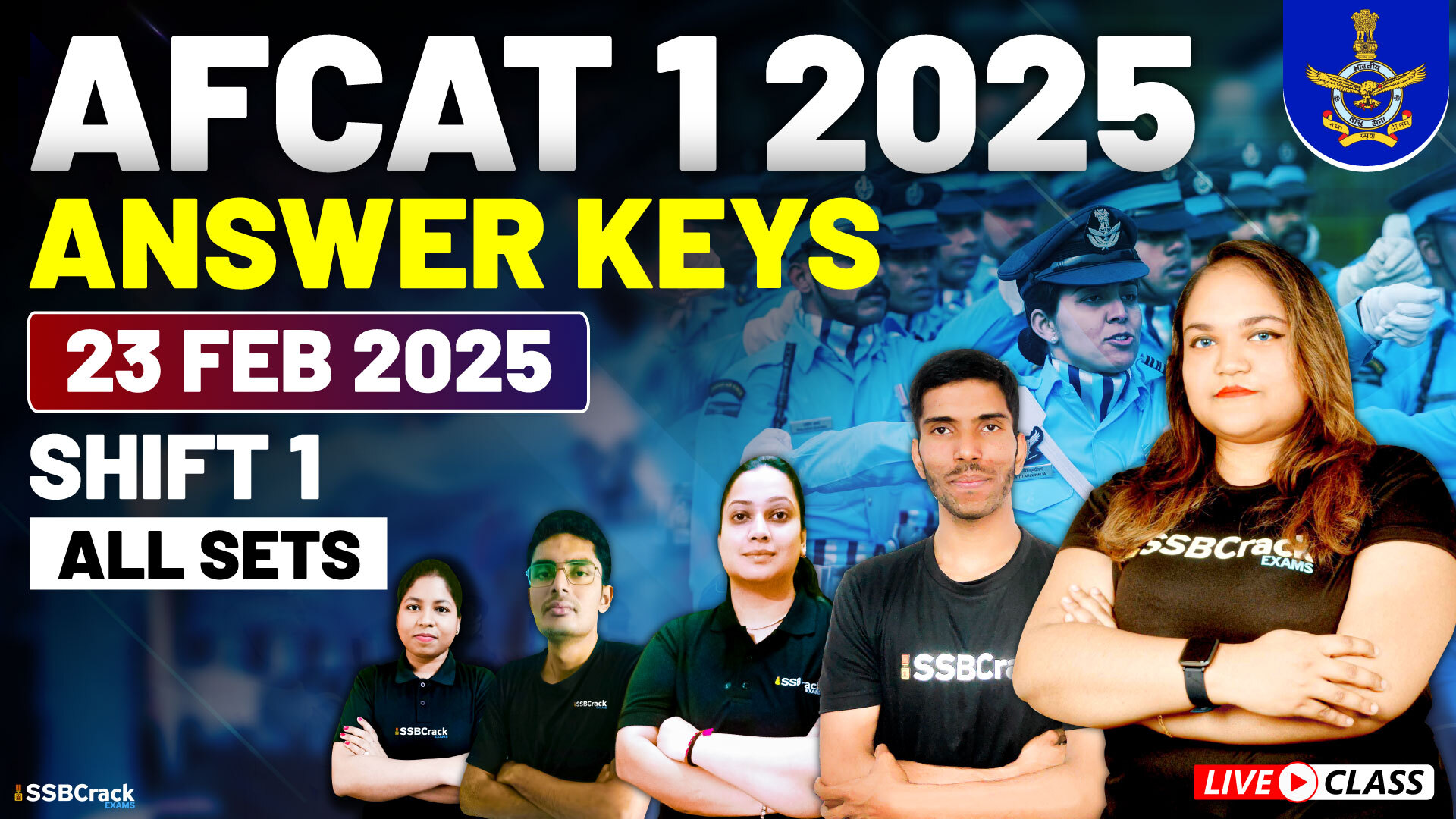 AFCAT 1 2025 23 Feb 2025 Shift 1