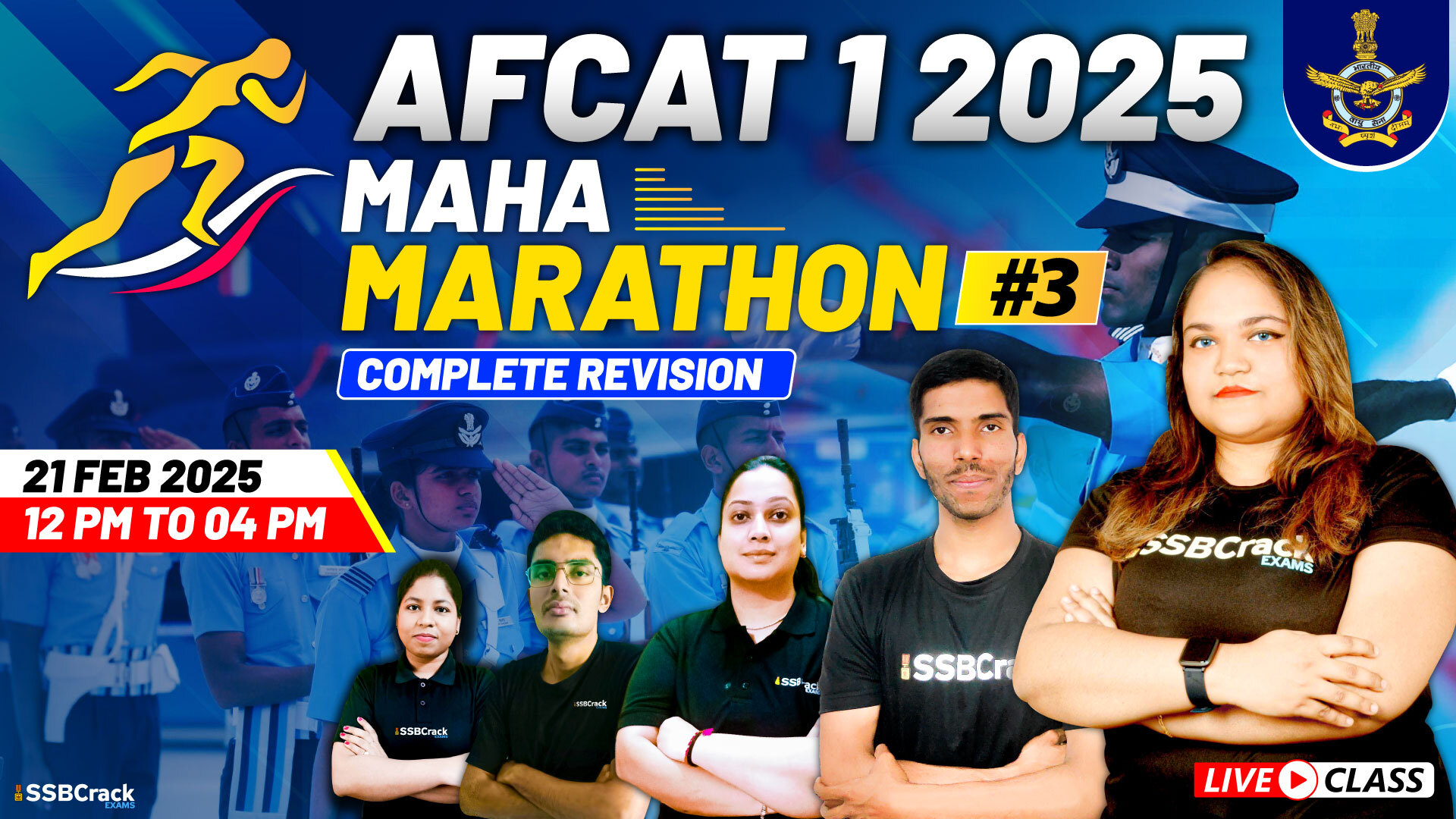 AFCAT 1 2025 Maha Marathon Complete Revision 3