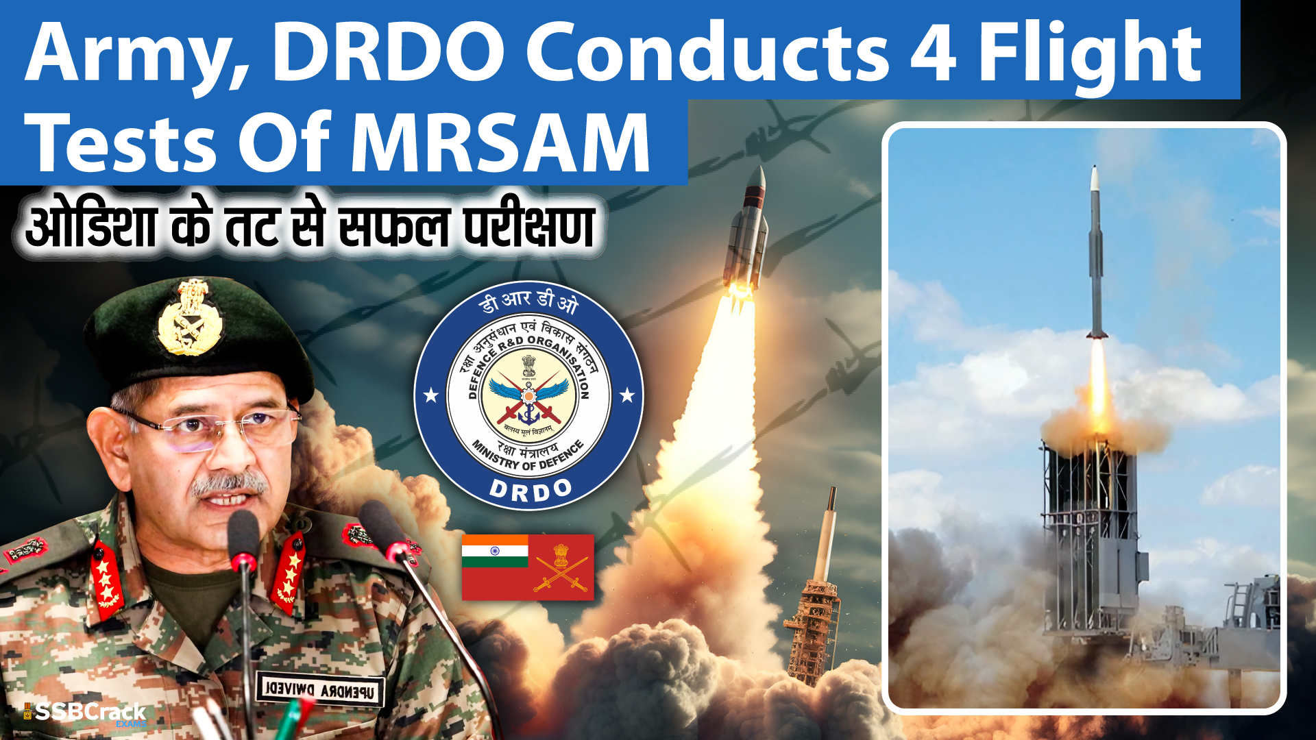Army DRDO Conducts 4 Flight Tests of MRSAM